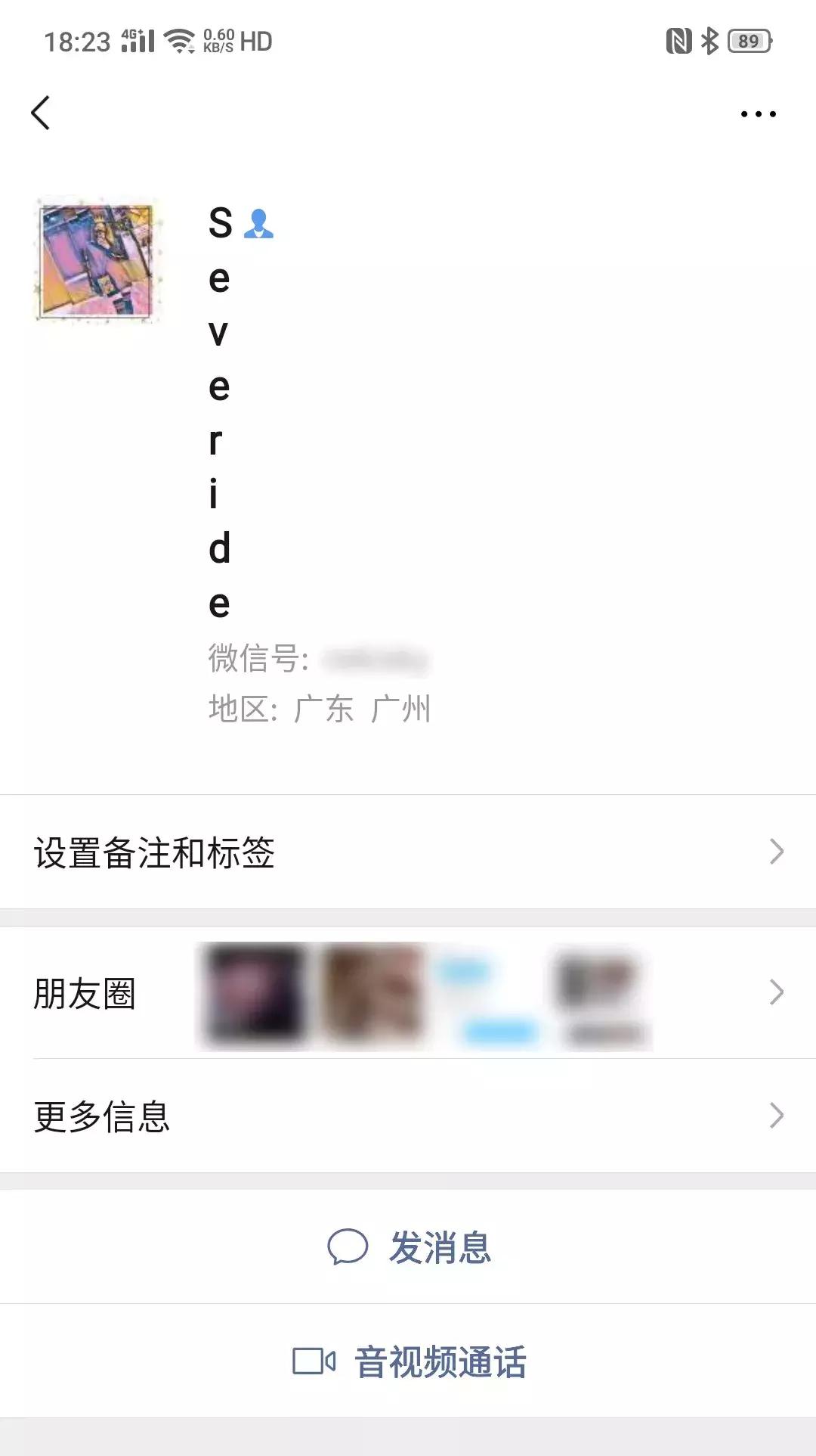 清理僵尸粉，用微信这个功能即可搞定