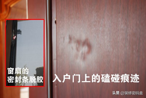 顶楼新房验房注意事项及细节,精装新房验房注意事项及细节