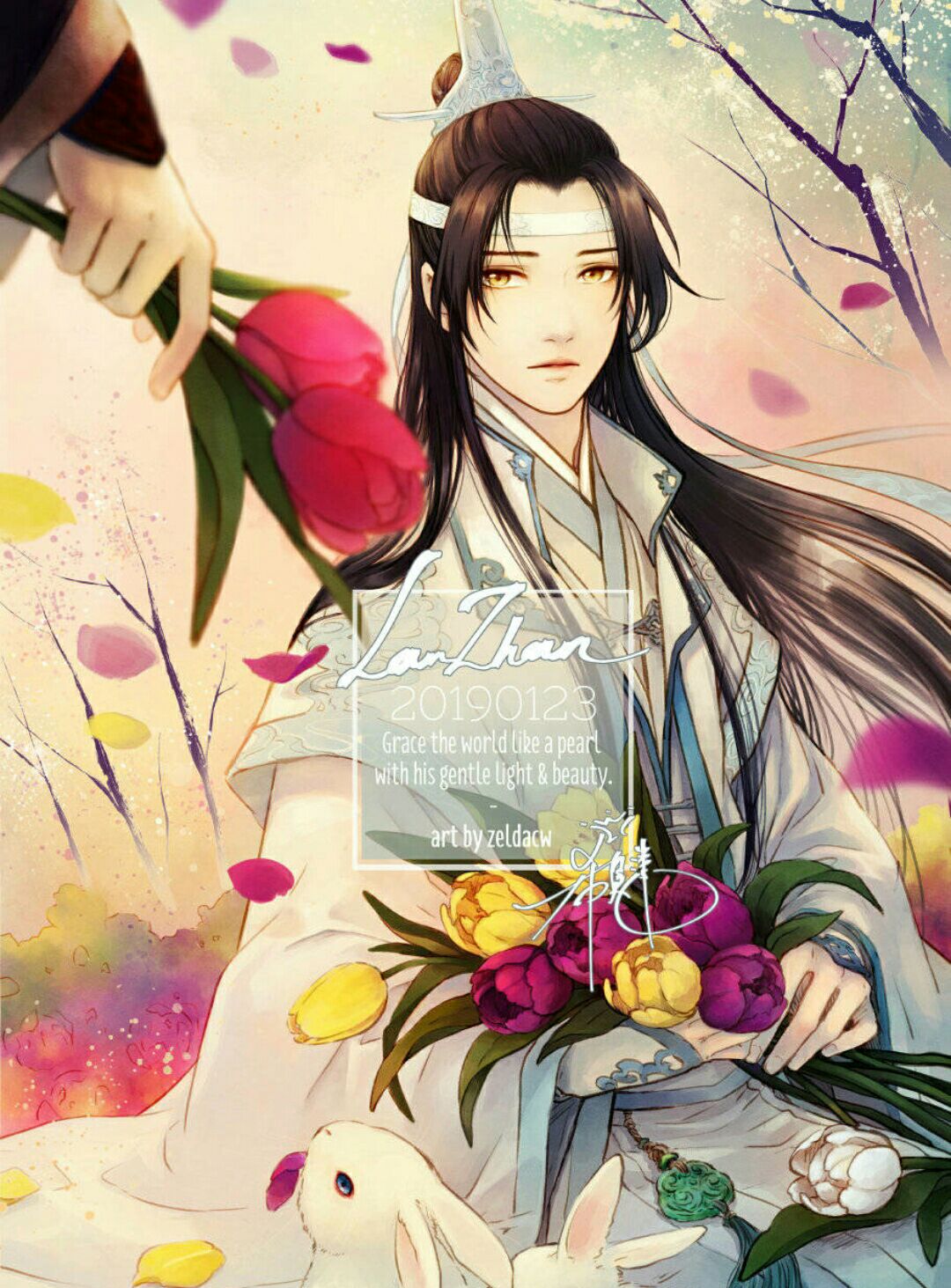 沪上阿姨蓝忘机生日庆生券,墨香铜臭为蓝忘机庆生