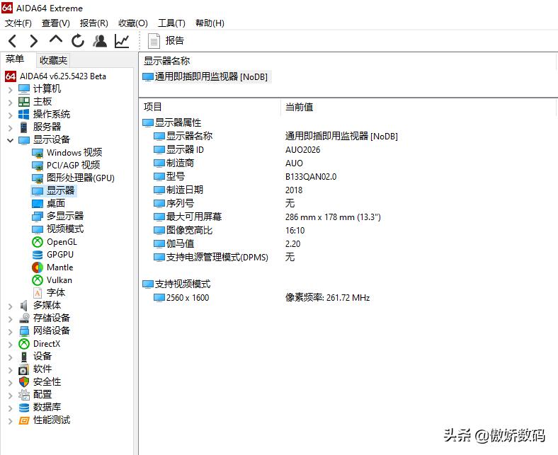 联想小新pro13一键还原,小新13pro拆机断电源