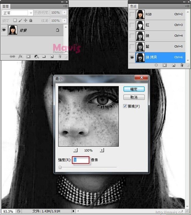 ps去除雀斑最好的方法,ps去除雀斑详细教程图解
