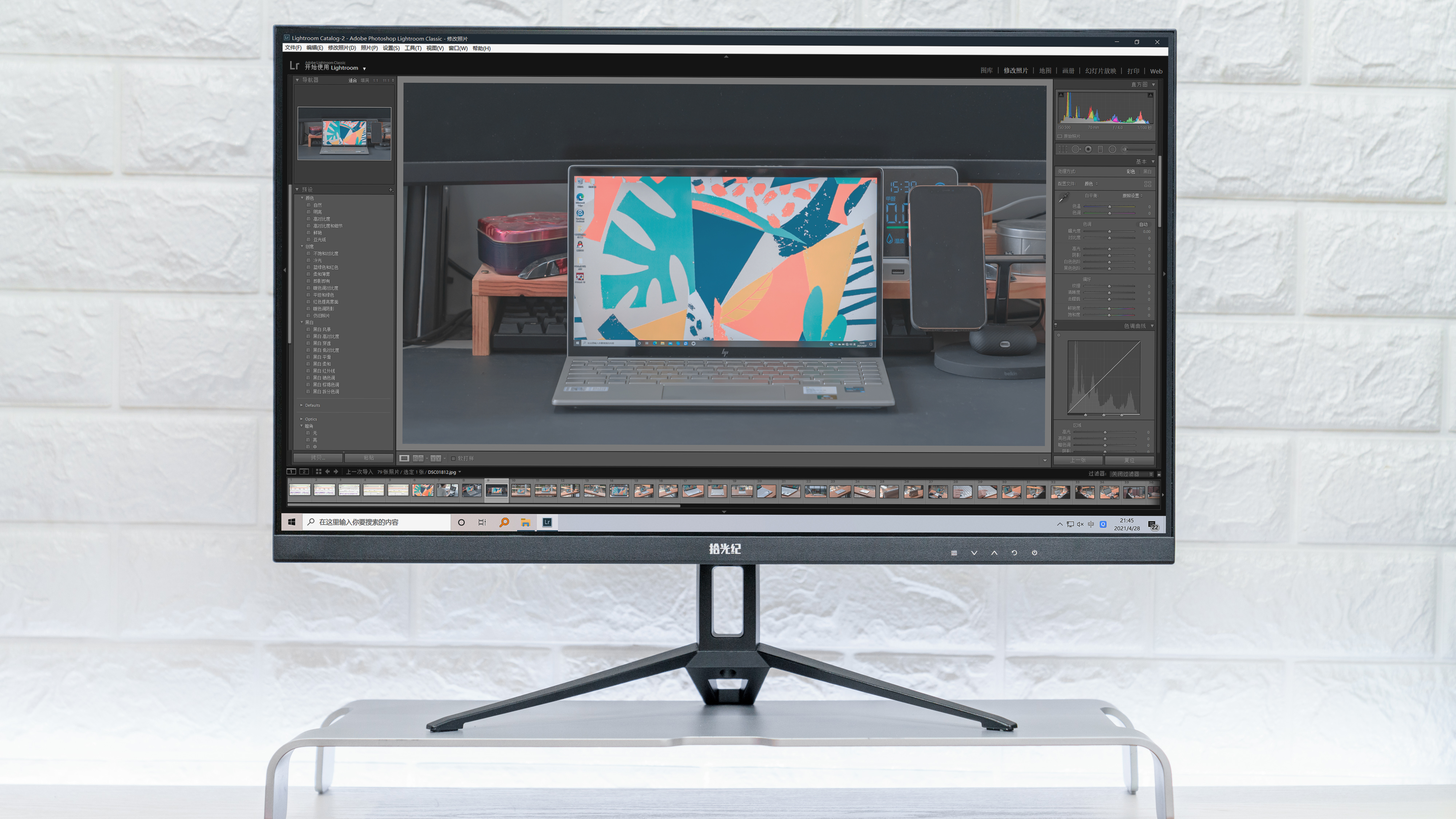 说出来你都不信，高色域、高刷新率的BOE拾光纪显示器只要899元