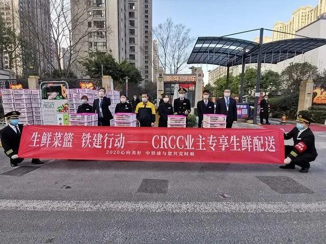 捐款捐物，减免租金，贵阳房协和会员企业这波抗疫行动值得点赞