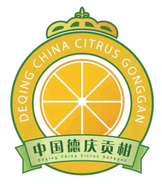 德庆贡柑之乡,德庆贡柑高端礼盒