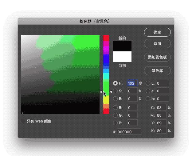 色彩应用技巧视频,色彩视频教学讲解