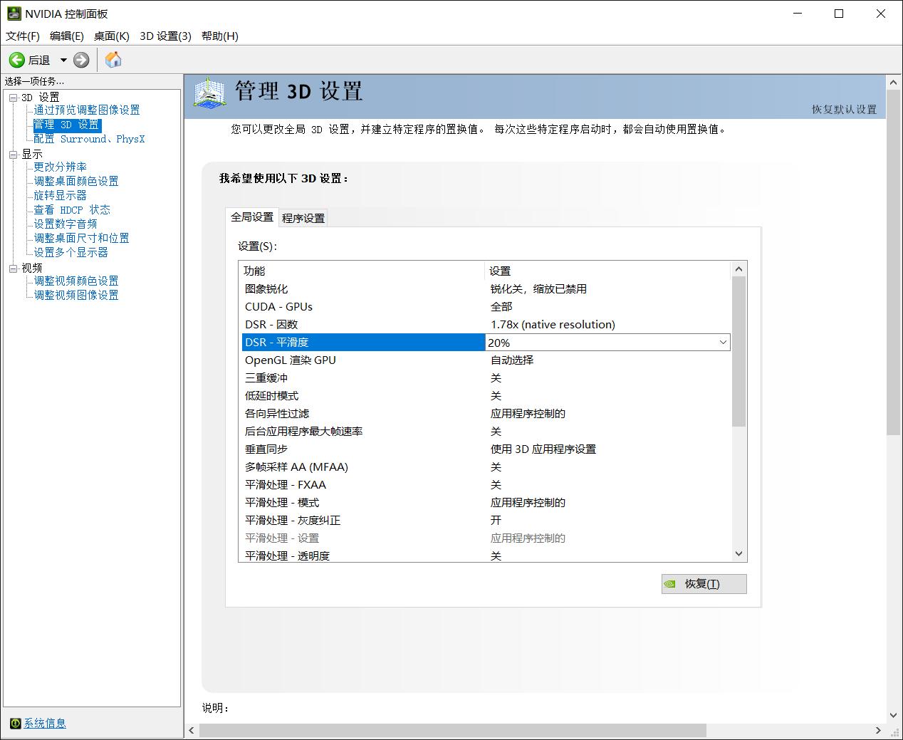 windows怎么扩展双屏,windows10双屏不同分辨率