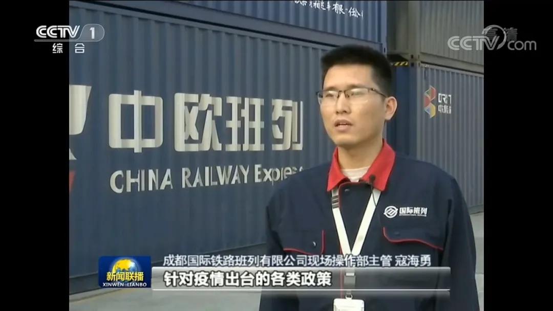 央视报道青白江,青白江央视新闻