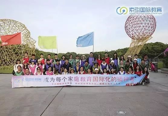 索引国际教育电话销售,索引留学国际教育