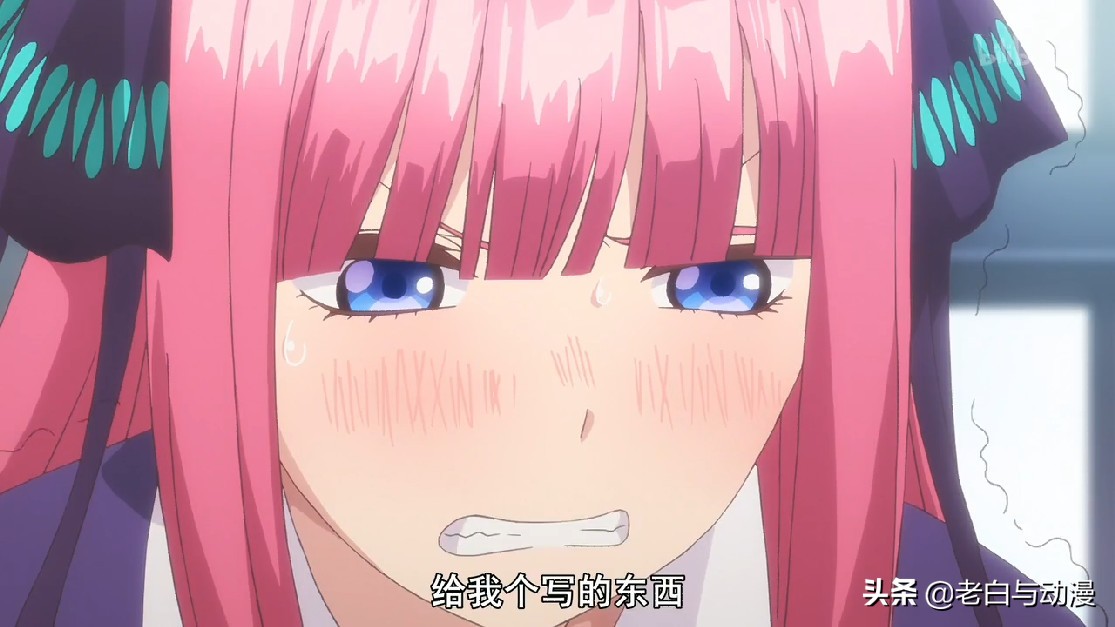 五等分的新娘风太郎和五胞胎,五等分的新娘风太郎初恋