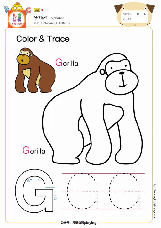 超实用！200页好玩又有趣的字母游戏，“听说读写”一次练到位