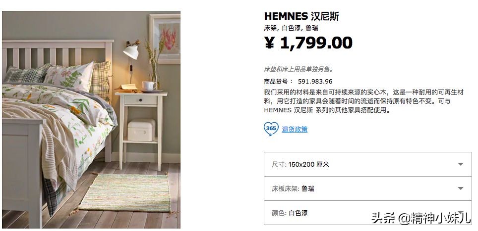 宜家风格家居,最流行的家居简约风格和颜色