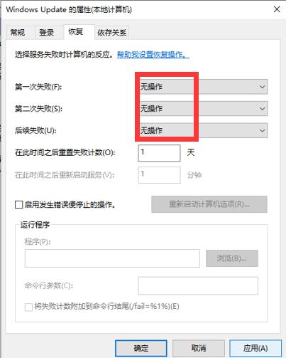 win10原版系统安装后优化设置,win10系统重装有哪些需要优化
