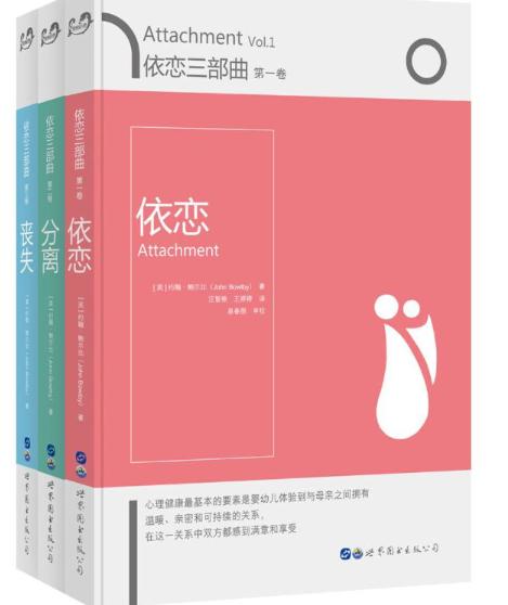 怎么跟焦虑型依恋人格相处,怎么和焦虑依恋型人格相处