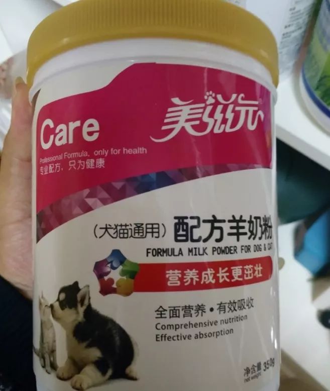 对不起，这些宠物羊奶粉不配在铲屎官心中有姓名