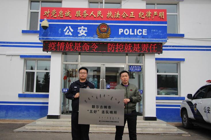 额尔古纳边境派出所,呼伦贝尔室韦边防哨所