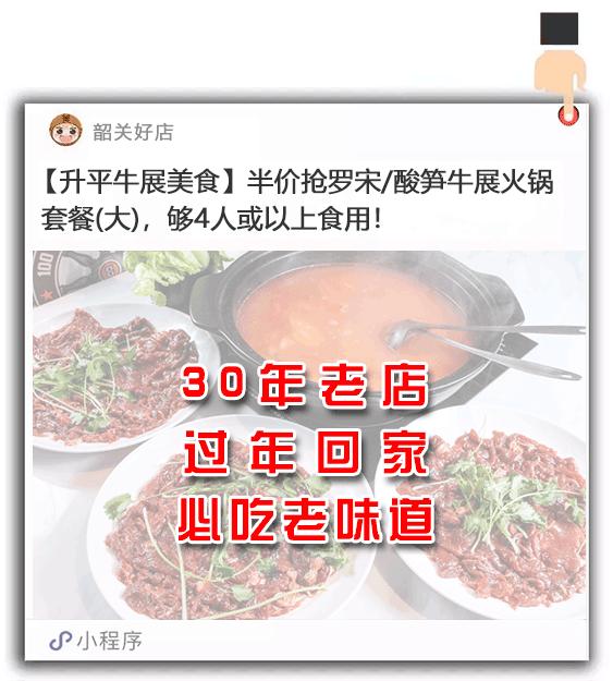 鍗囧钩缇庨,鍗囧钩椁愰ギ