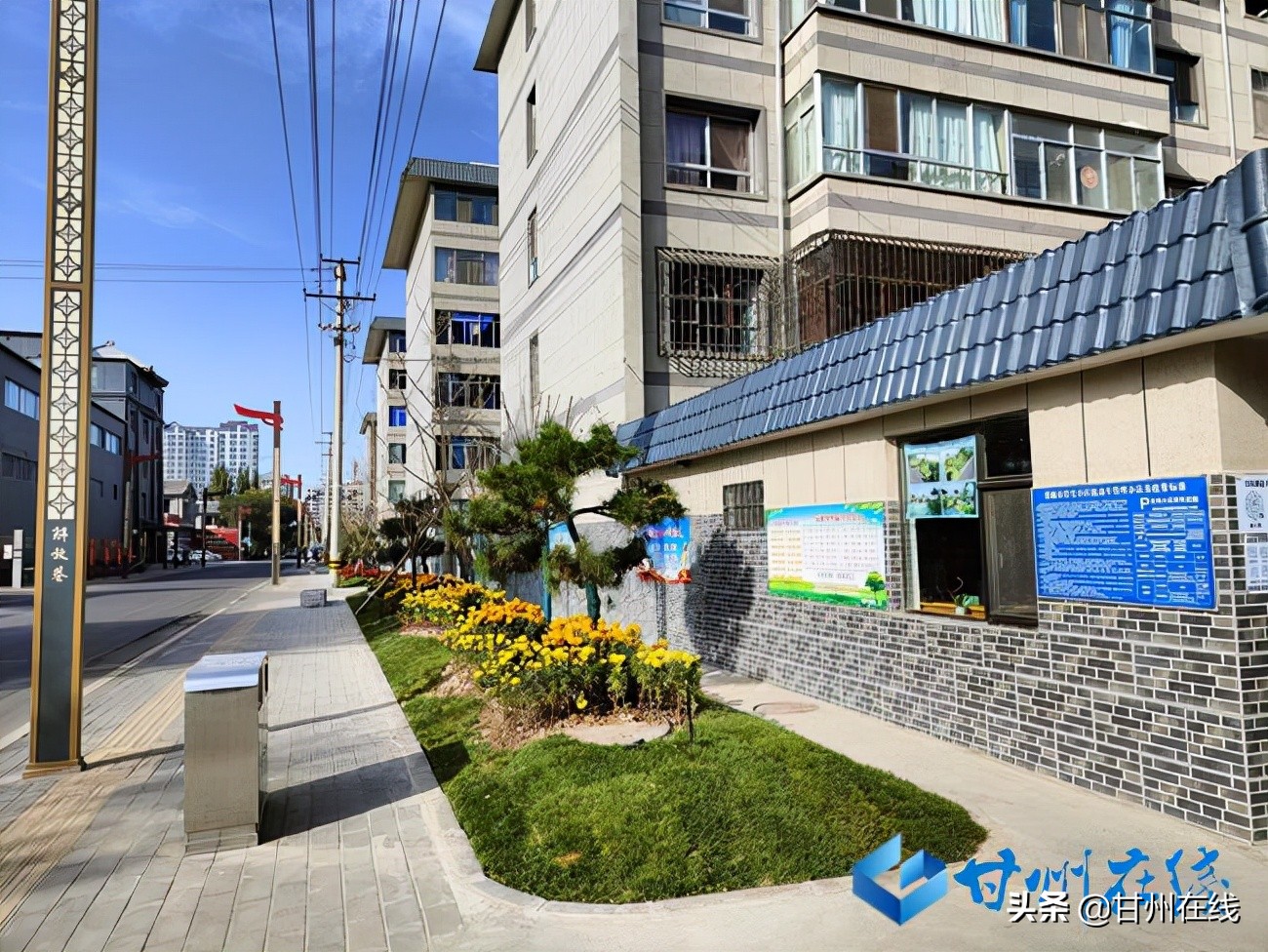 甘州区城市更新专项规划,老破小城市更新