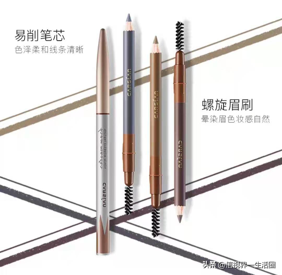 平价好用眉笔推荐排行榜,眉笔平价推荐圆头