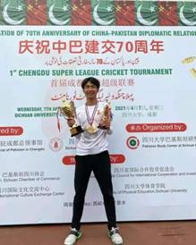 入选国家队铜牌,入选国家队的荣誉