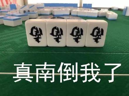 荣秀丽把天语卖给了谁,天语老板荣秀丽新乡什么地方人