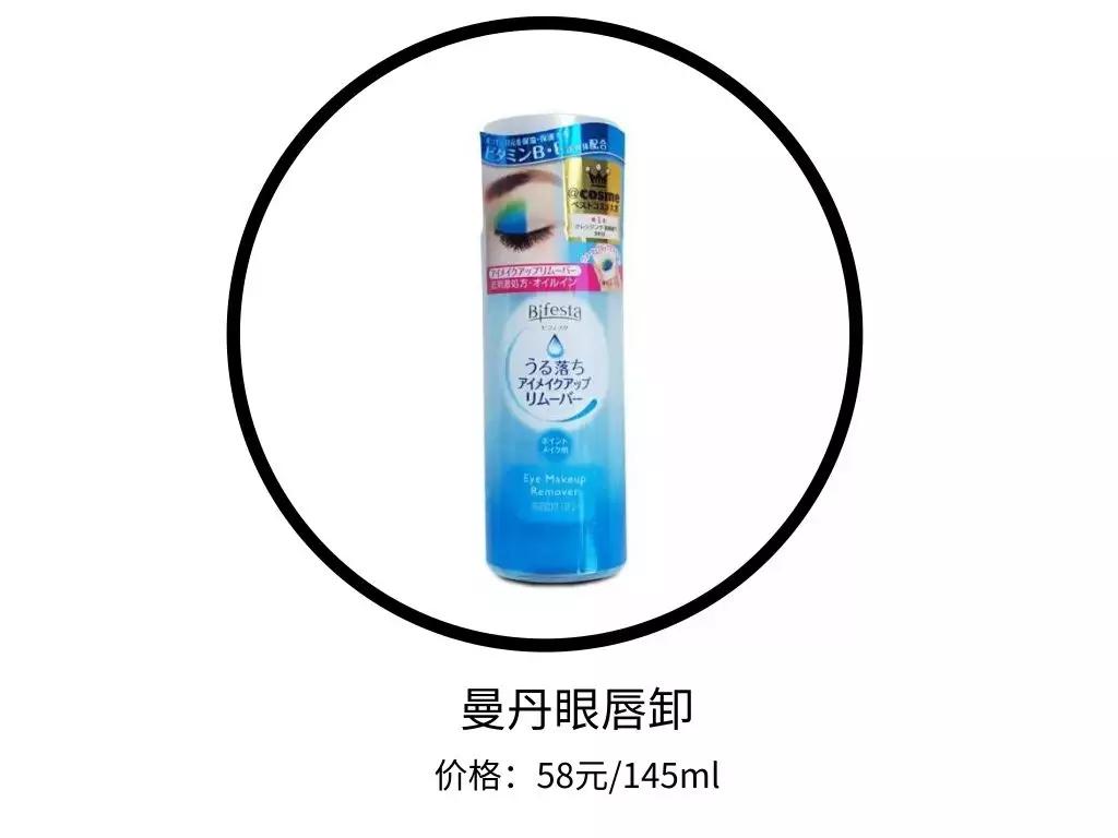 化妆作死,化妆作死挑战