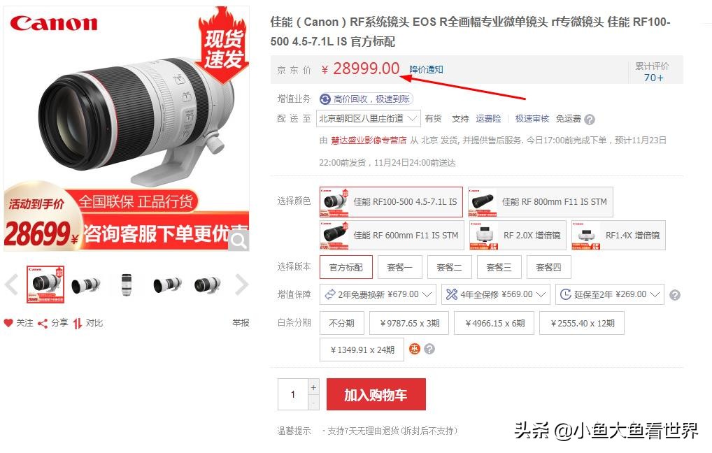 索尼长焦镜头200-600评测,索尼6000以内长焦镜头推荐