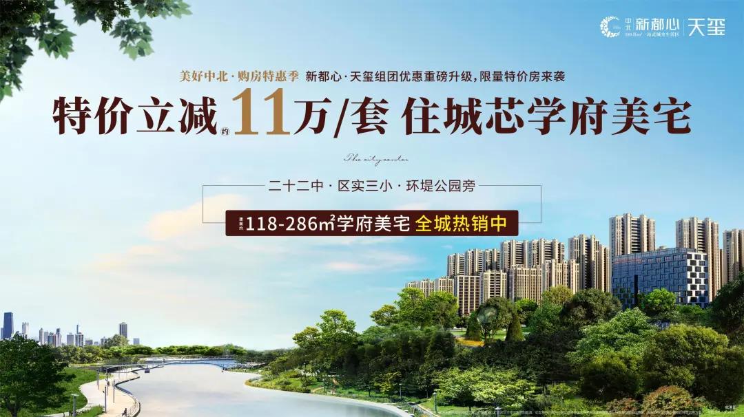 打败酷暑！中北新都心「消夏晚会」火爆进行中