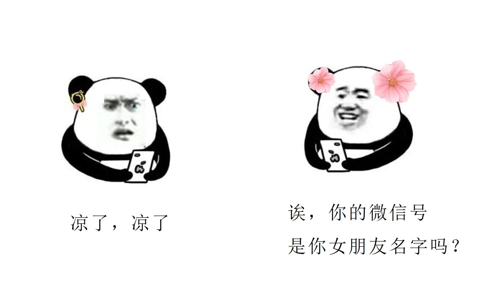 70后经典好听微信名,那些年那些事的微信网名