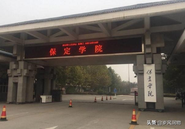 河北省新升级为本科的院校都有哪,河北十所院校将有重大发展