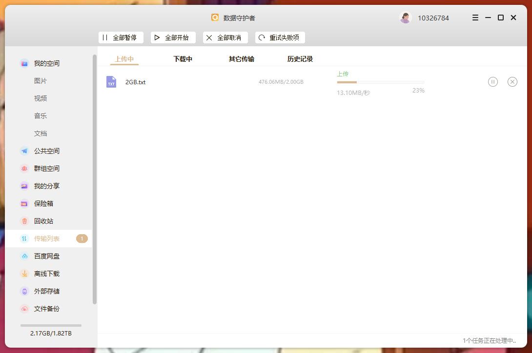 联想a1云存储对比海康,海康威视h200和联想个人云
