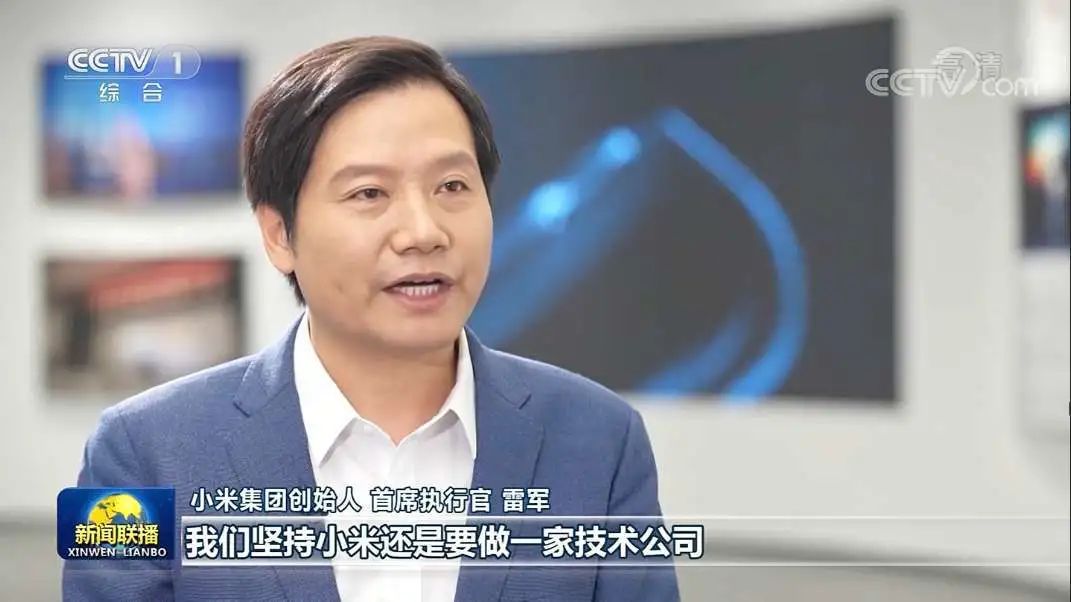 小米科技雷军近期新闻,雷军小米的成功秘诀