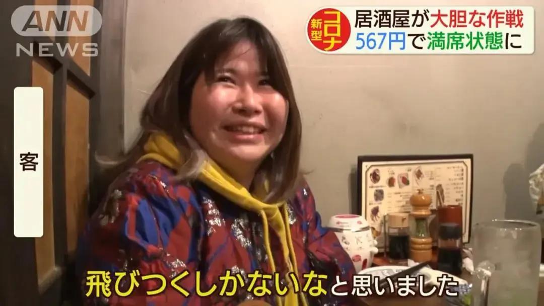 脑洞大开新冠病毒,日本脑洞大开的产品