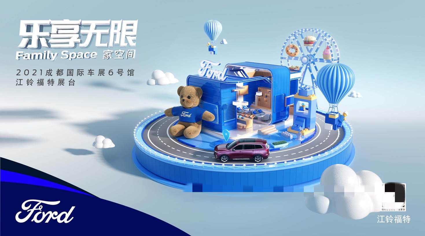 为了让中国人穿上更舒适的鞋江铃福特开始量身定做