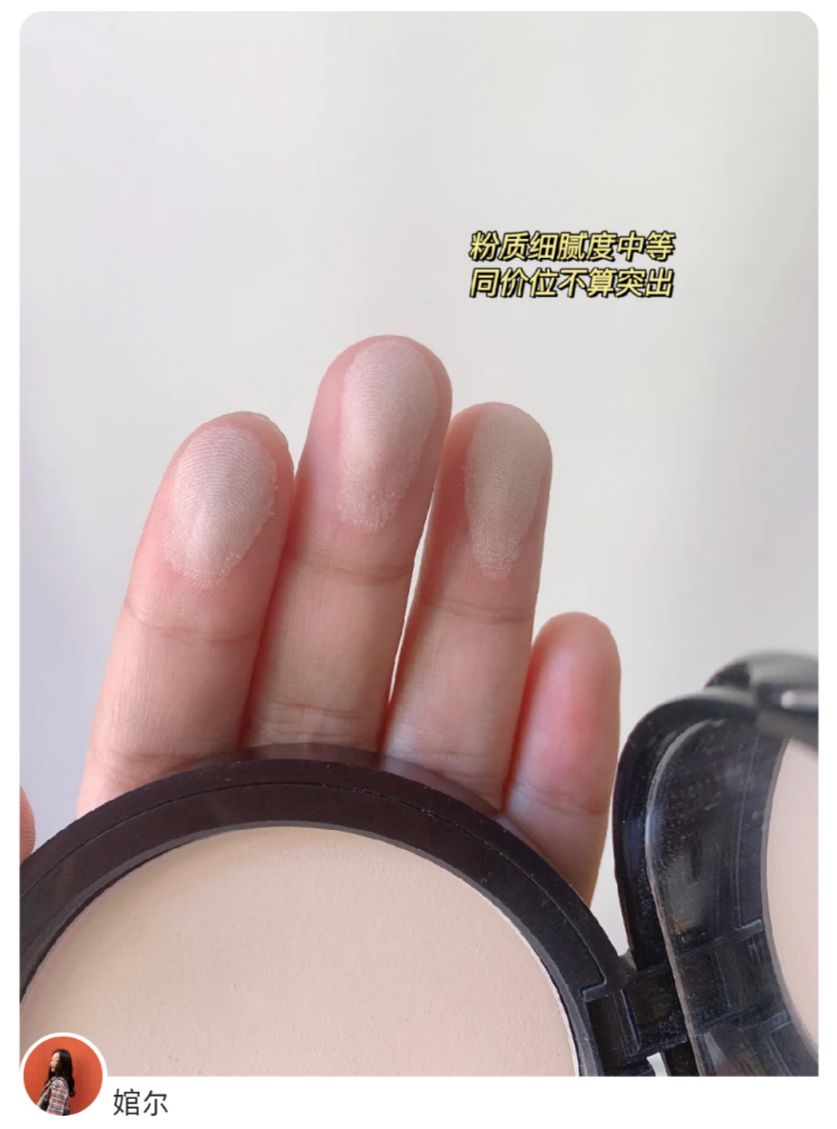 铁皮见真爱！2021年中总结，真实测评那些贼好用的化妆品