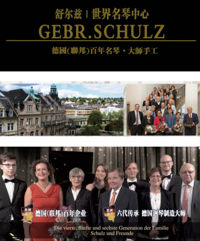 德国十大钢琴品牌哪个性价比高点,德国四大钢琴品牌排名前十有哪些