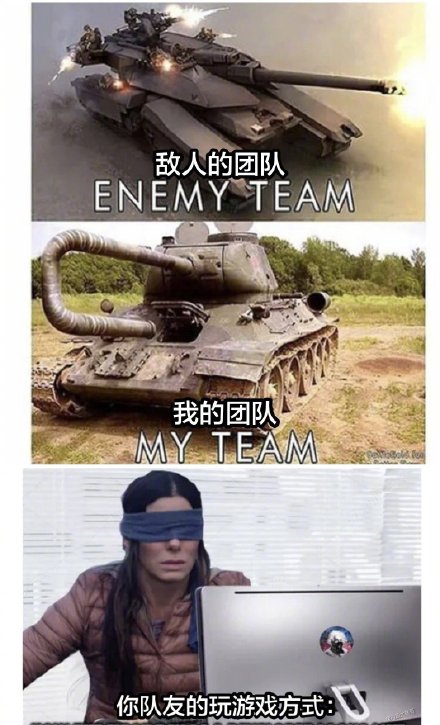 因为打游戏菜所以觉得没意思,为什么打游戏曾经很厉害却变菜了