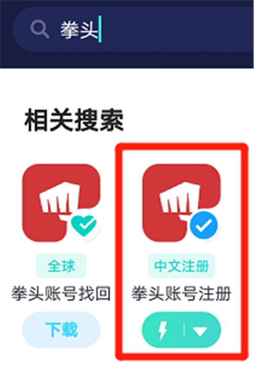 云顶之弈5.5版本什么时候更,uu加速器怎么下载美测服云顶之弈