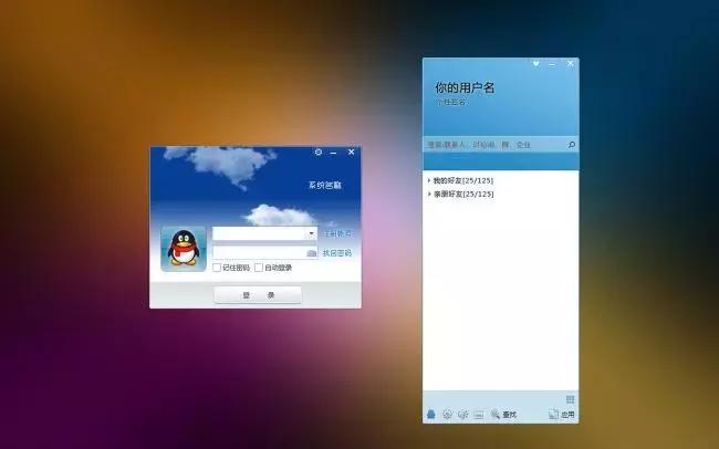 QQ将开注销帐号功能？网友：这是要删除整个青春