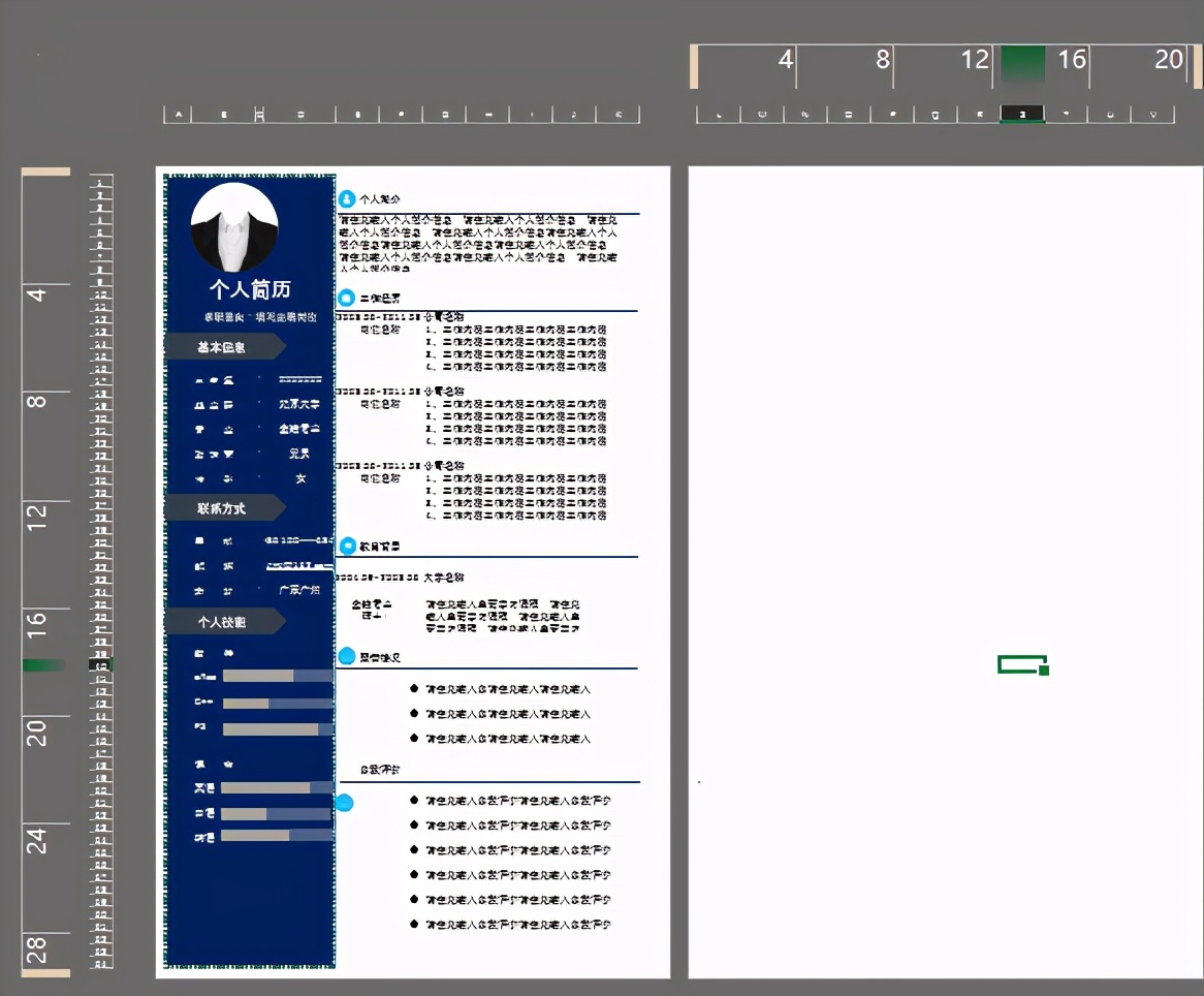 如何用excel制作一份简历表,excel如何插入简历照片