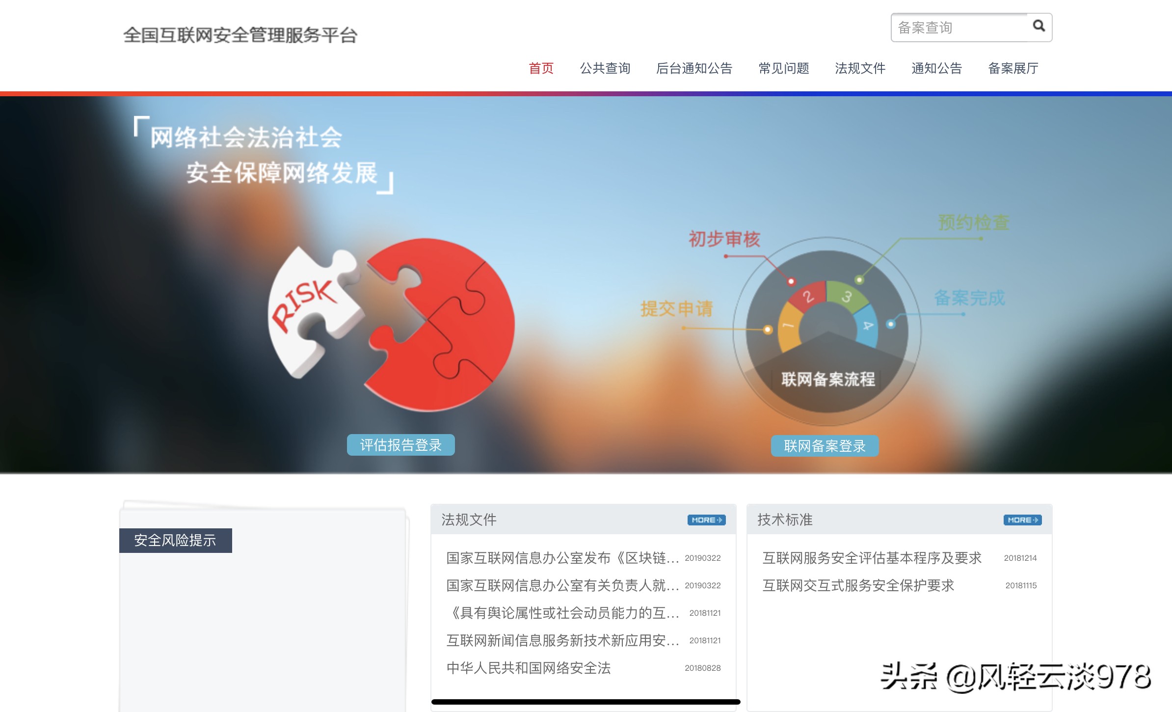 企业网站备案,企业备案网站可以做什么