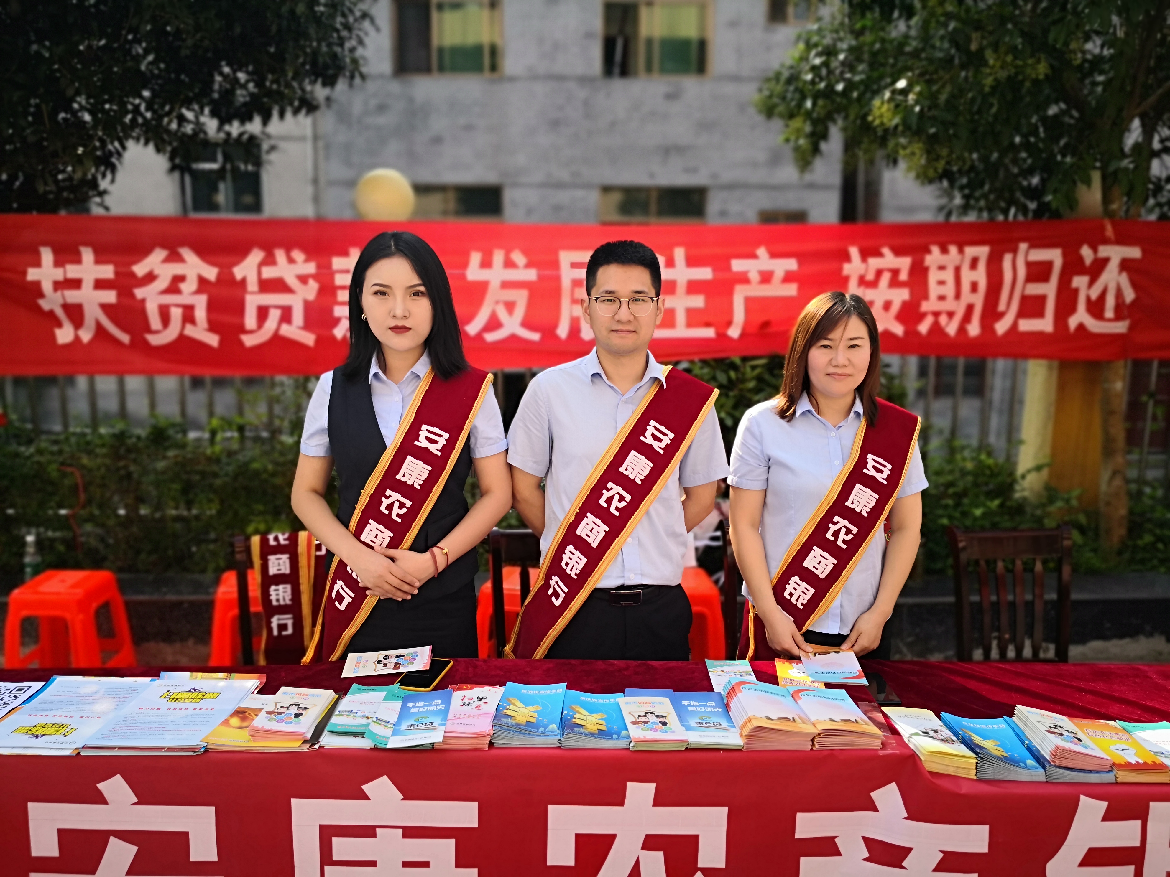 农商银行暖心金融助力脱贫,银行精准扶贫工作报告