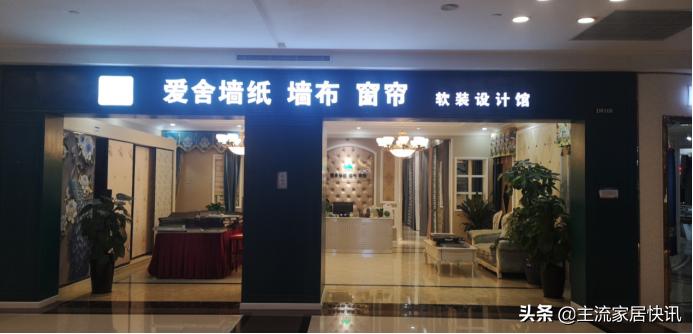 浙大冰虫红星美凯龙门店,浙大冰虫除甲醛企业店