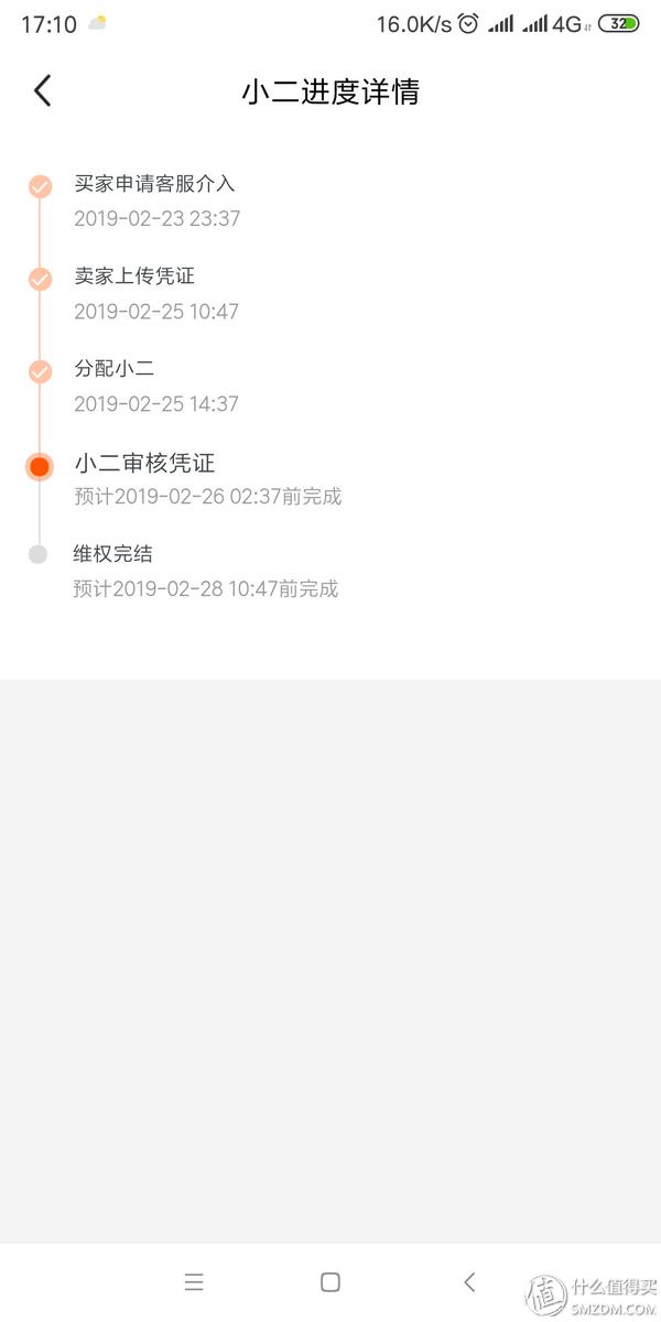 记录闲鱼出售京东礼品卡被骗经过及维权成功经验分享（转摘分享）