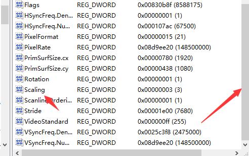 Win10屏幕两边有黑框怎么全屏