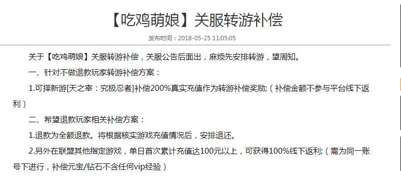 国产手游频繁抄袭：提升用户需求才是根本解决之道