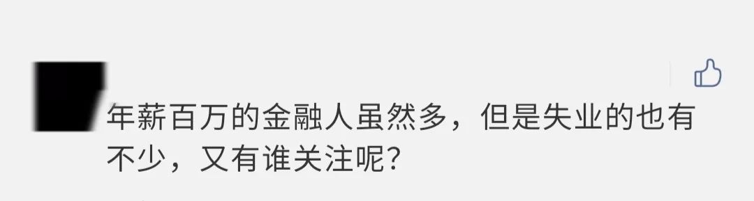 青年人失业后的16条出路,年轻人如何度过失业危机