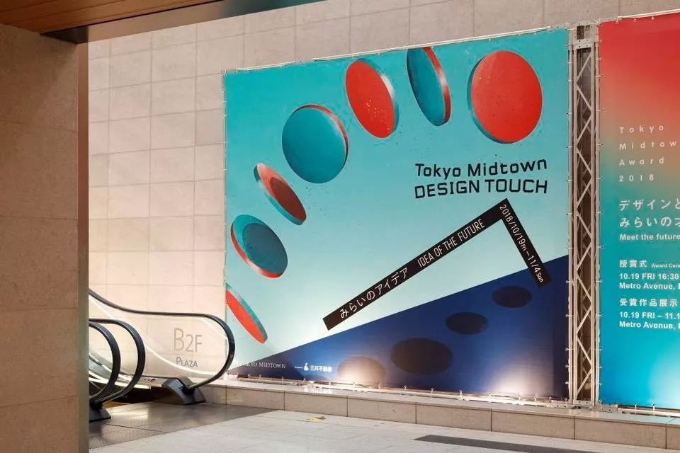 东京设计游学,东京视觉设计关键词