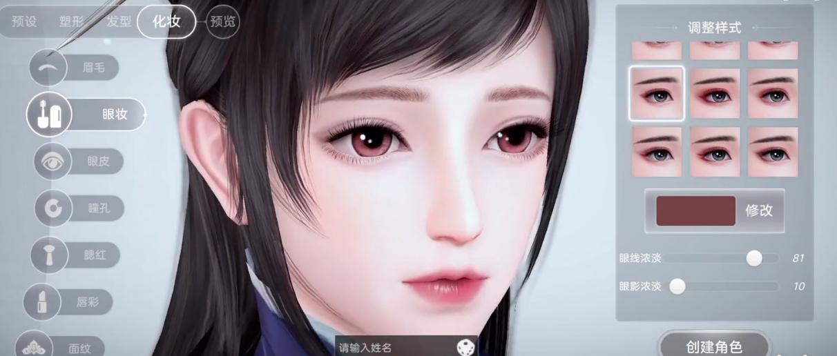 网易天谕游戏,网易游戏天谕