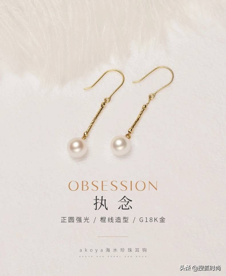 把36万的“天鹅”戴在脖子上,是种什么感受?