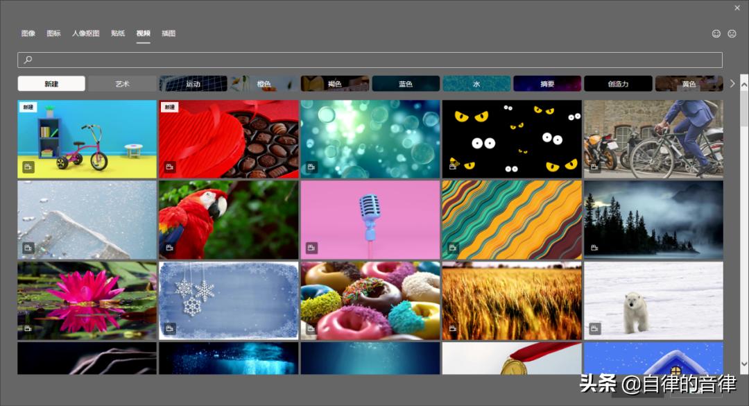 关于PPT中的视频与交互触发效果,这些知识冷门却实用